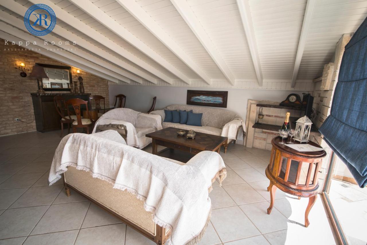 Kappa Rooms Boutique Hotel Nea Kallikrateia Zewnętrze zdjęcie