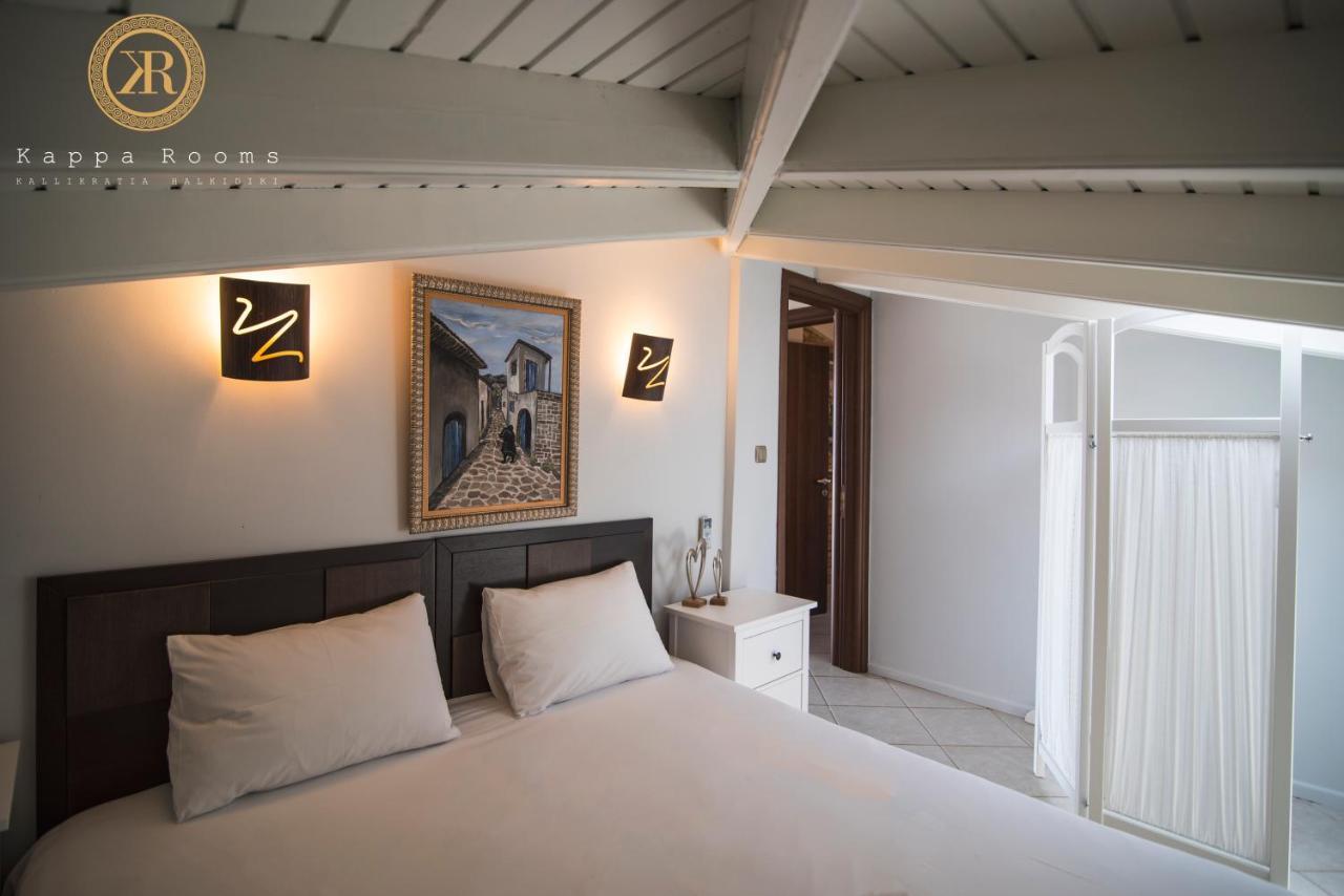Kappa Rooms Boutique Hotel Nea Kallikrateia Zewnętrze zdjęcie