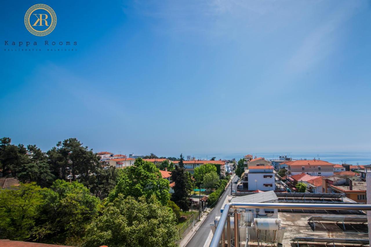 Kappa Rooms Boutique Hotel Nea Kallikrateia Zewnętrze zdjęcie