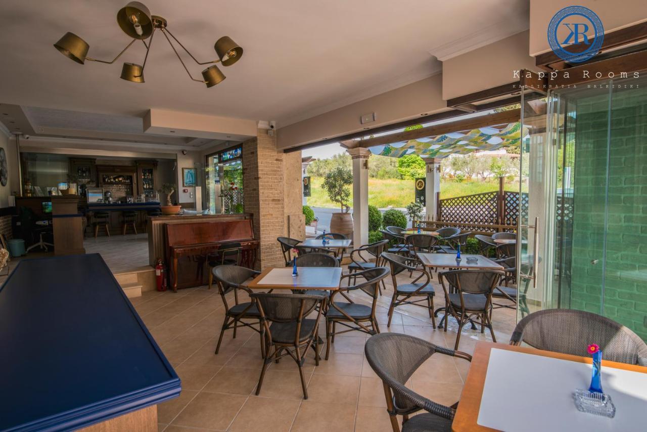 Kappa Rooms Boutique Hotel Nea Kallikrateia Zewnętrze zdjęcie