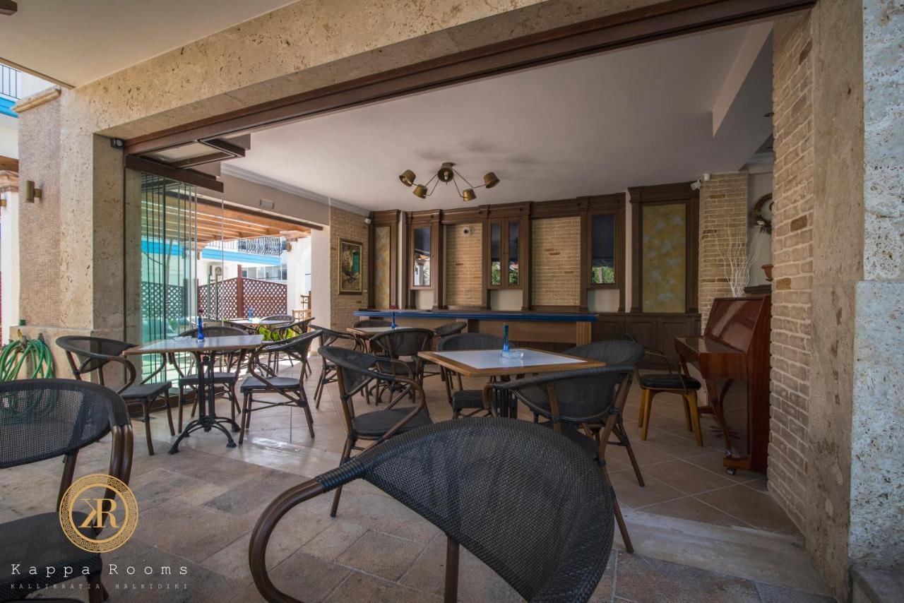 Kappa Rooms Boutique Hotel Nea Kallikrateia Zewnętrze zdjęcie