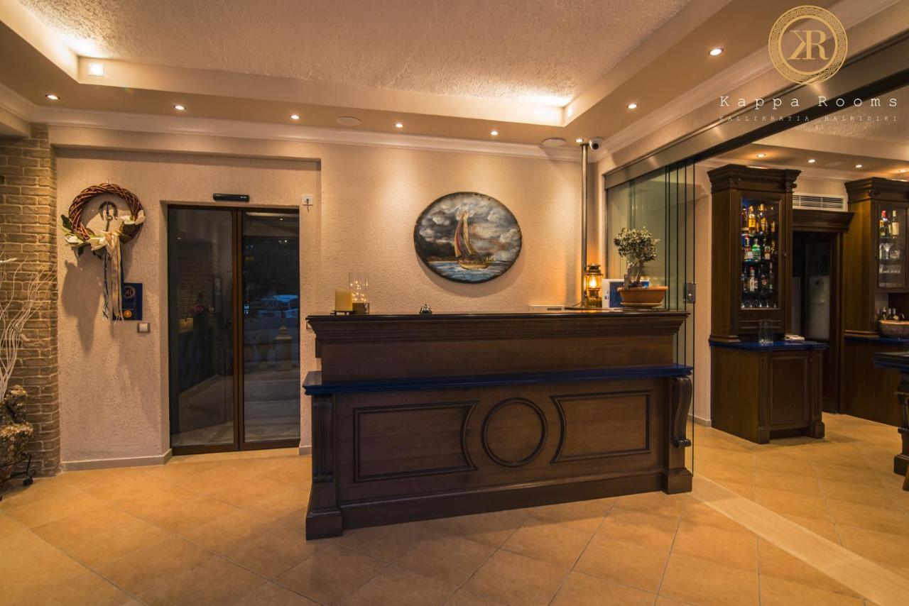 Kappa Rooms Boutique Hotel Nea Kallikrateia Zewnętrze zdjęcie