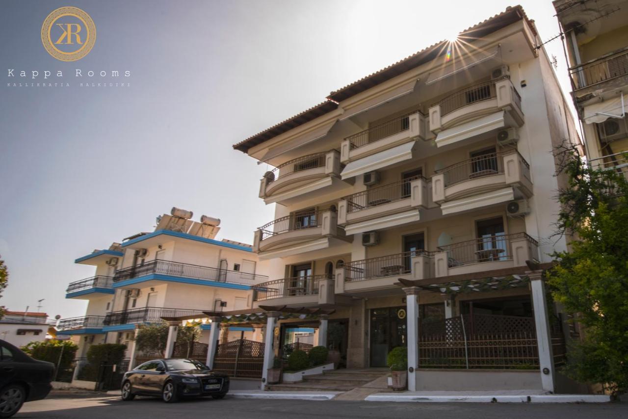 Kappa Rooms Boutique Hotel Nea Kallikrateia Zewnętrze zdjęcie