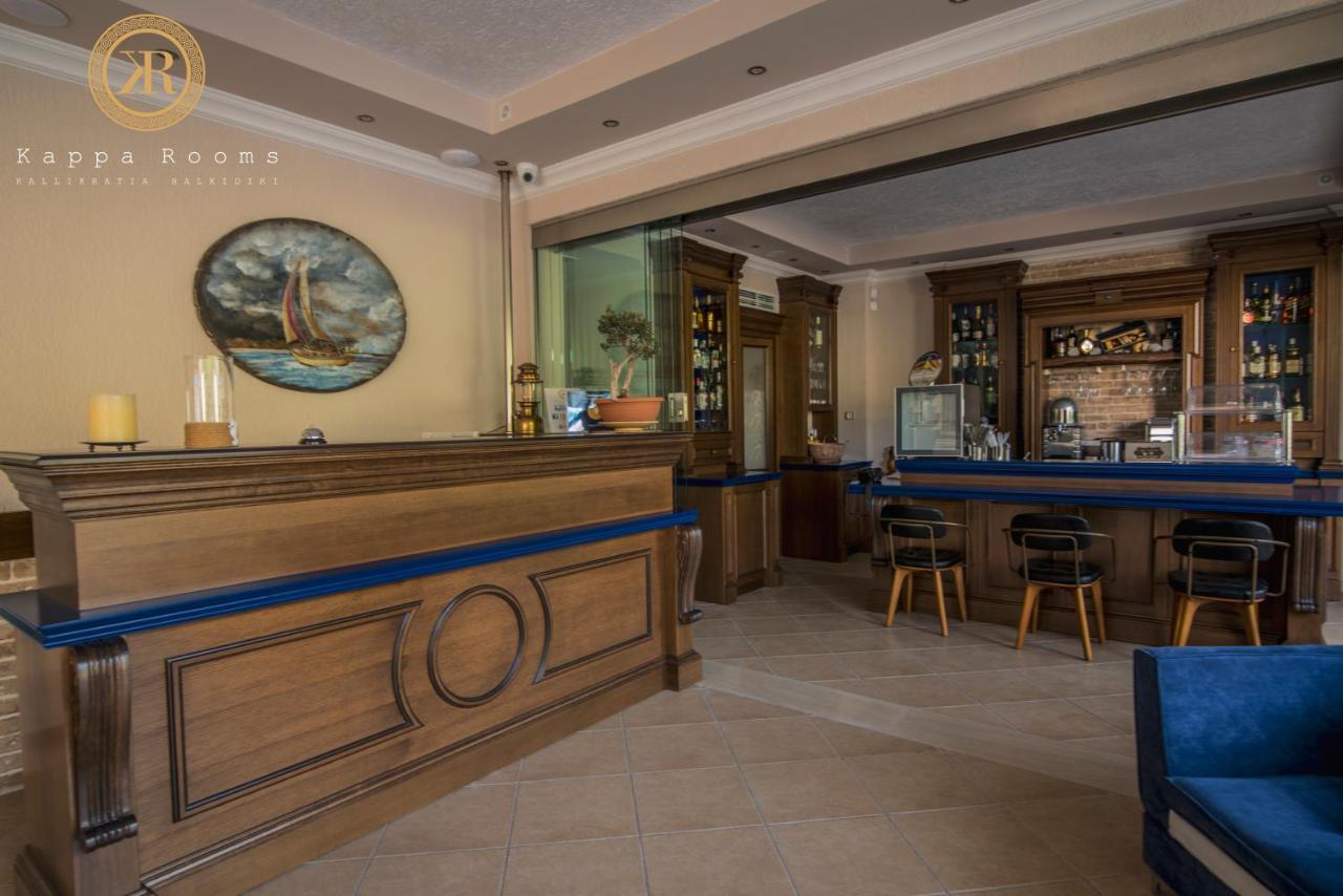 Kappa Rooms Boutique Hotel Nea Kallikrateia Zewnętrze zdjęcie