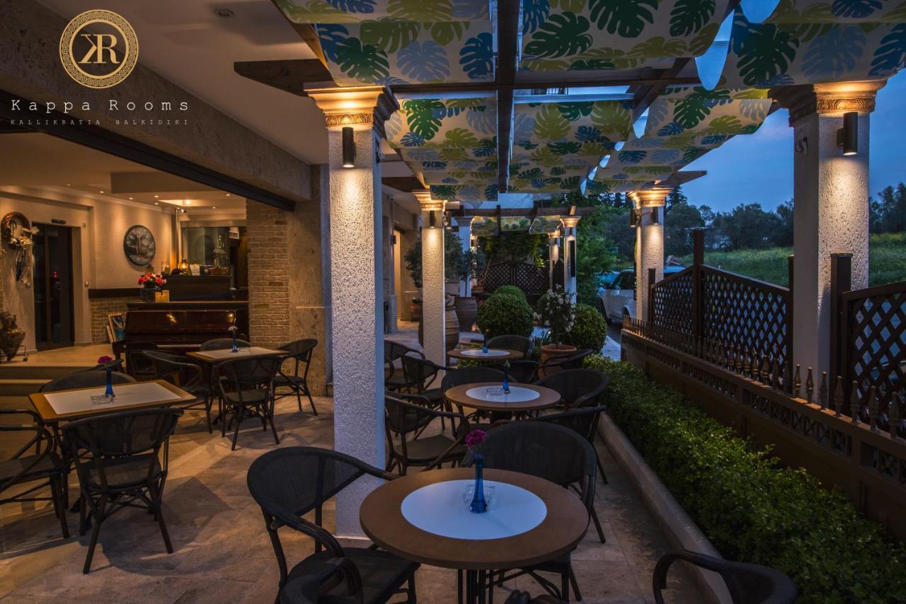 Kappa Rooms Boutique Hotel Nea Kallikrateia Zewnętrze zdjęcie